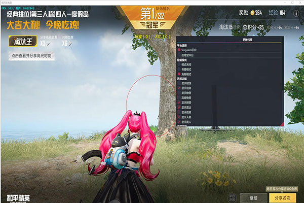 CF辅助网神龙透视自瞄效果